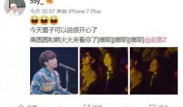 八卦娱乐爆料图片最新版,最新版爆料图片大曝光！