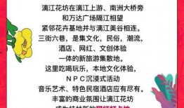 今日桂林爆料,揭秘神秘事件背后的真相